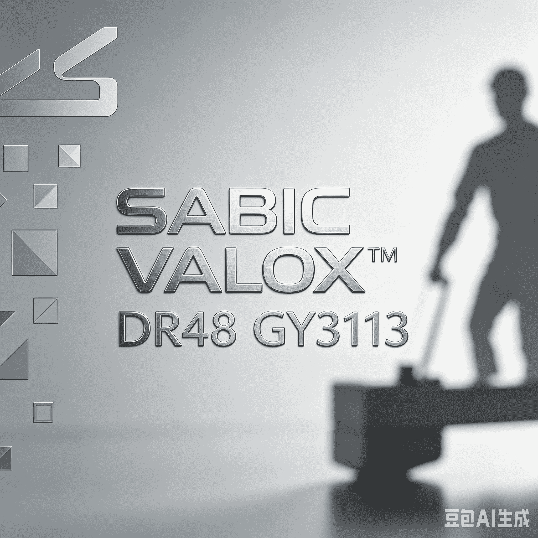 SABIC VALOX™ DR48 GY3113: Das ideale glasfaserverstärkte flammhemmende PBT für verschiedene Branchen